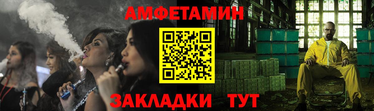 Ярославль  Амфетамин 98%  Amphetamine  Вход с VPN 