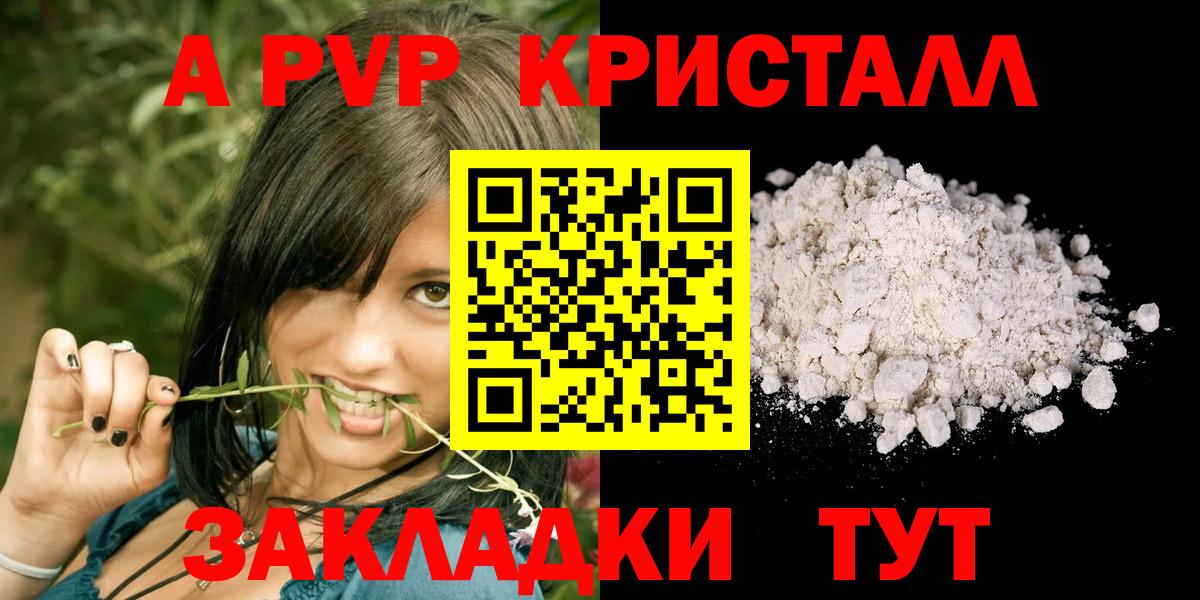 Ярославль  Alpha-PVP  Вход с VPN  Alfa_PVP СК КРИС 