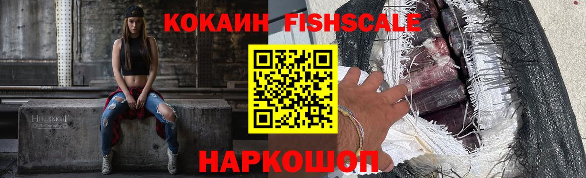 Ярославль  COCAIN Боливия  Вход с VPN  Cocaine Эквадор 
