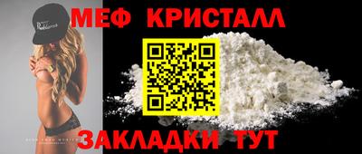 кокаин VHQ Новодвинск
