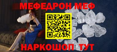 прущая мука Новозыбков