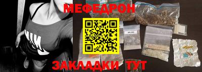 прущая мука Новозыбков