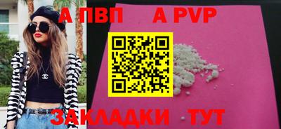 кокаин VHQ Новодвинск