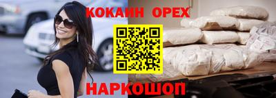 прущая мука Новозыбков