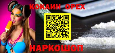 мефедрон мука Новокубанск