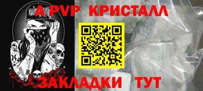 прущая мука Новозыбков