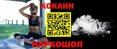 прущая мука Новозыбков