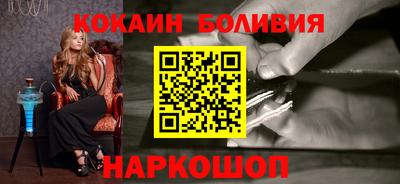 мефедрон мука Новокубанск