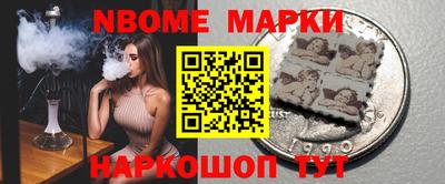 мефедрон мука Новокубанск