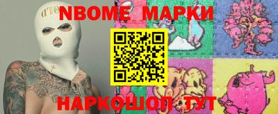 прущая мука Новозыбков