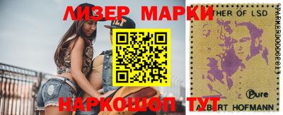 кокаин VHQ Новодвинск