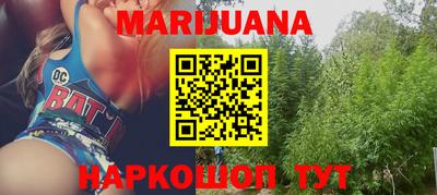 мефедрон мука Новокубанск