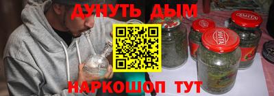 прущая мука Новозыбков