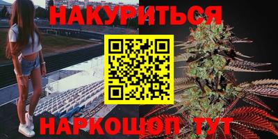 мефедрон мука Новокубанск