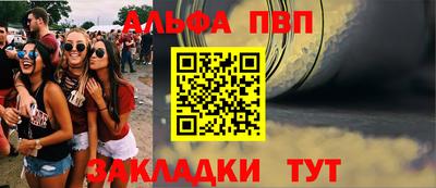мефедрон мука Новокубанск