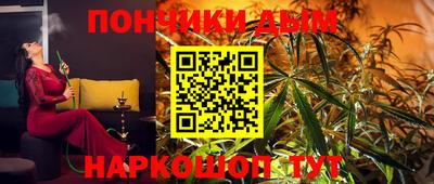 мефедрон мука Новокубанск