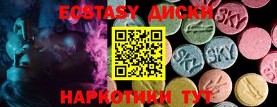 прущая мука Новозыбков