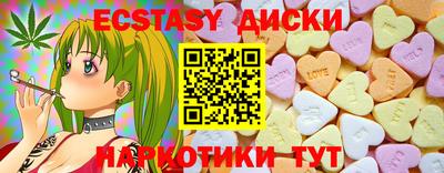 мефедрон мука Новокубанск