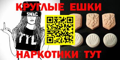 прущая мука Новозыбков