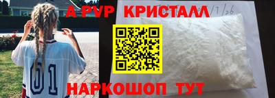 мефедрон мука Новокубанск