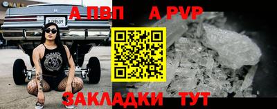 кокаин VHQ Новодвинск