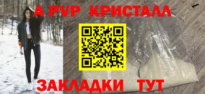 прущая мука Новозыбков