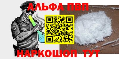 мефедрон мука Новокубанск