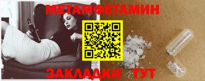 прущая мука Новозыбков