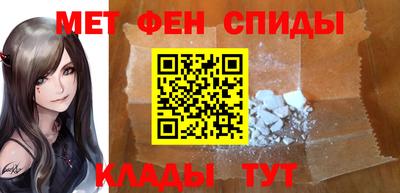 мефедрон мука Новокубанск