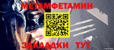 прущая мука Новозыбков