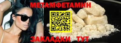 мефедрон мука Новокубанск
