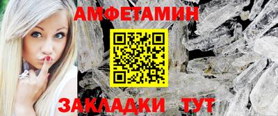 прущая мука Новозыбков