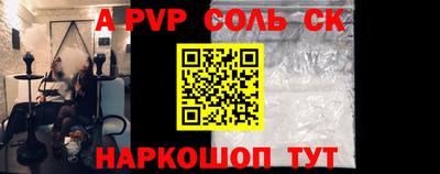 кокаин VHQ Новодвинск