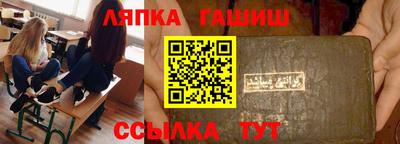 прущая мука Новозыбков