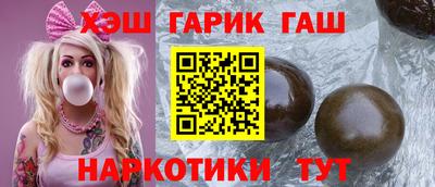 мефедрон мука Новокубанск