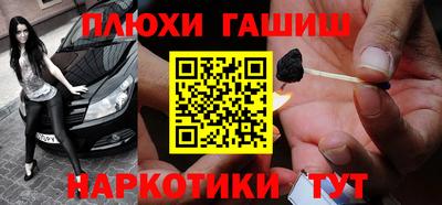 кокаин VHQ Новодвинск