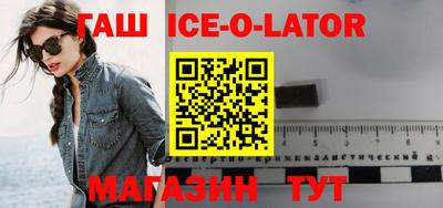 мефедрон мука Новокубанск