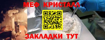 кокаин VHQ Новодвинск