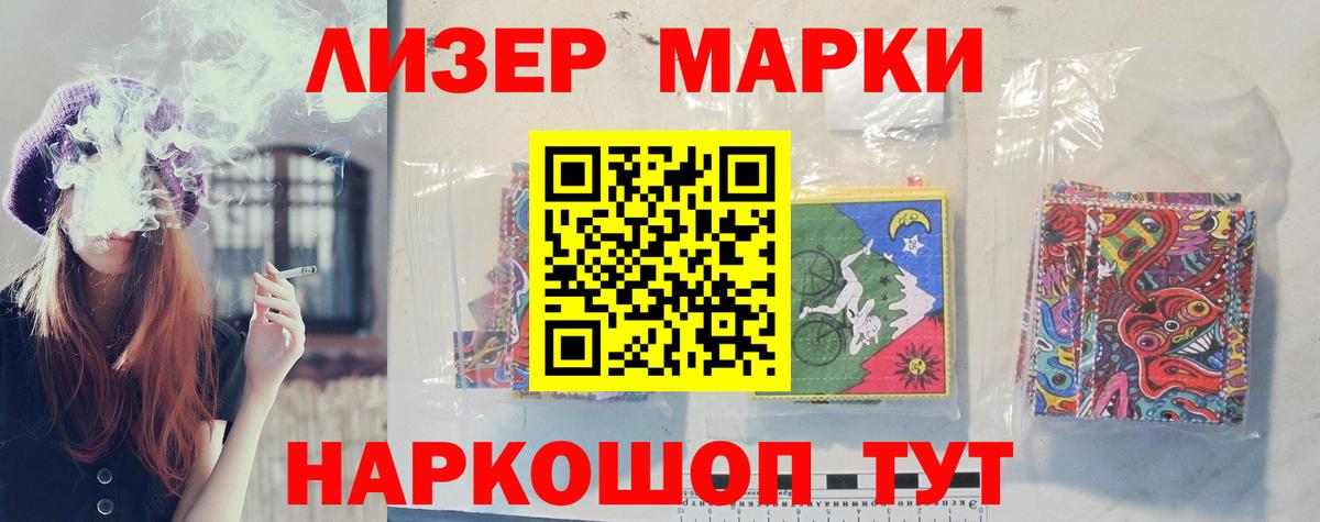 hydra как войти  LSD-25 экстази кислота  Вход с VPN  Ярославль 