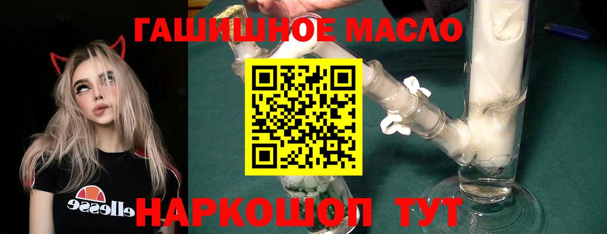 Дистиллят ТГК Wax  ТГК вейп  Ярославль  Вход с VPN 