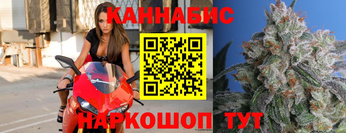 Шишки марихуана Bruce Banner Ярославль