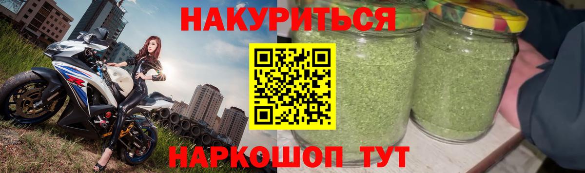 МЕФ кристаллы  MDMA  МЕТАДОН  Меф  Ярославль  Вход с VPN  ГАШ  Канабис  Кокаин 